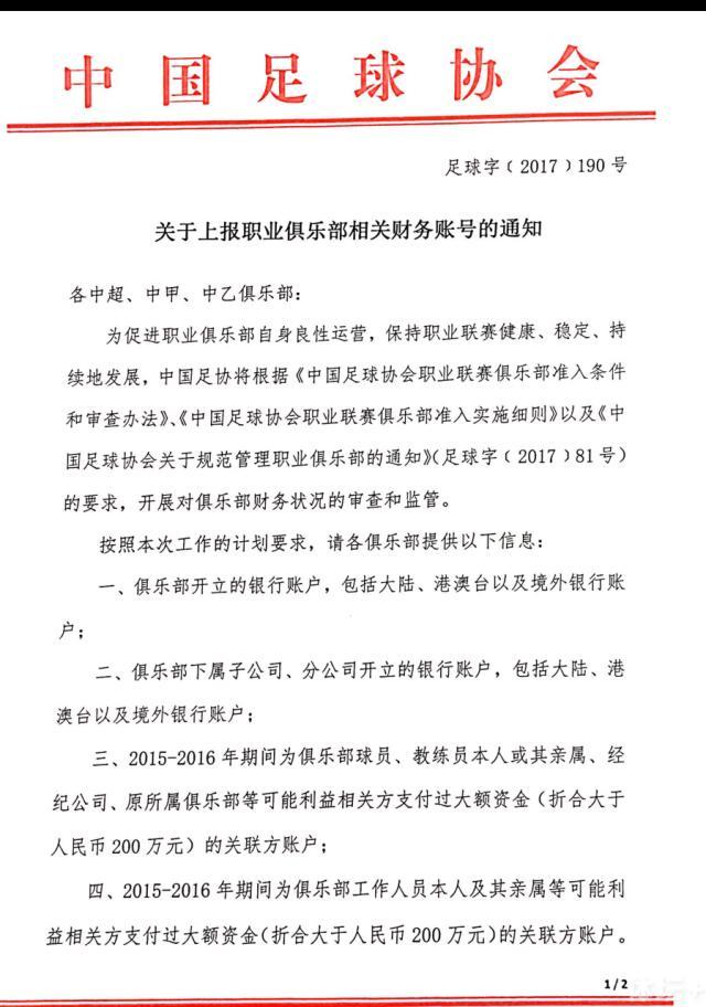 第26分钟，切尔西后场回传，桑切斯停球失误，险些将球漏进球门！